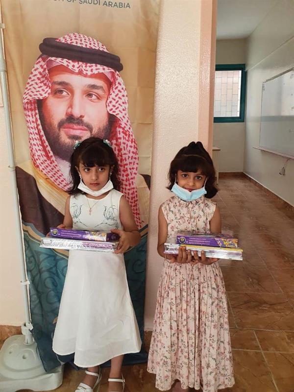 استلام الكتب الدراسية