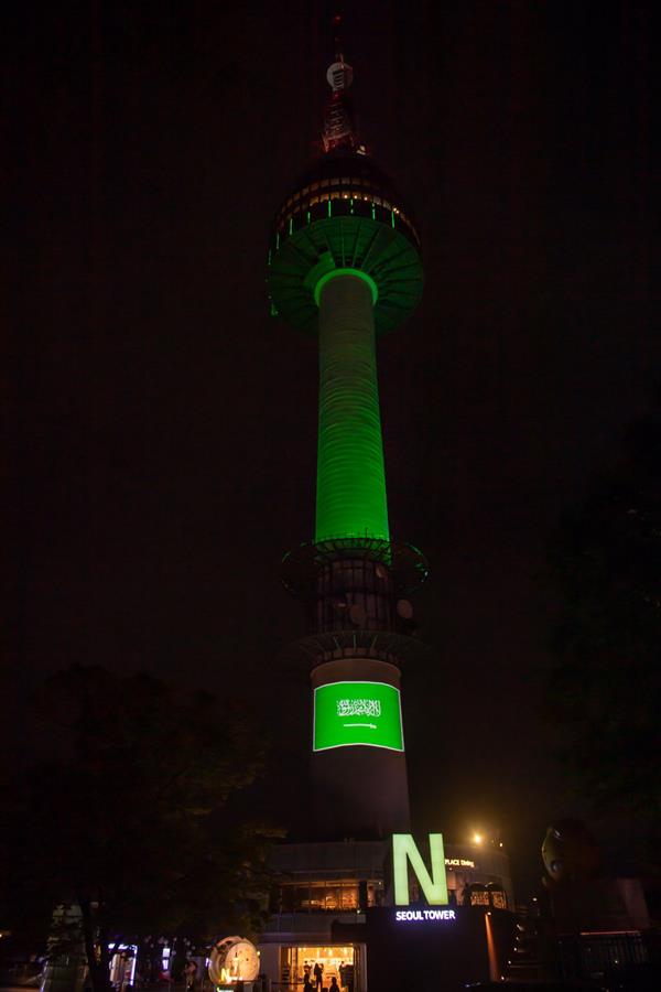 اليوم الوطني