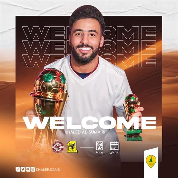 خالد السميري خالد السميري