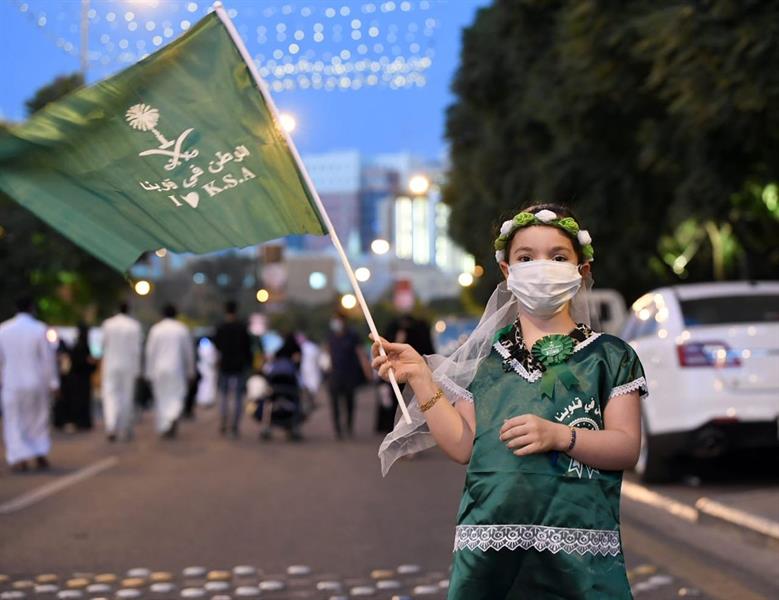 اليوم الوطني