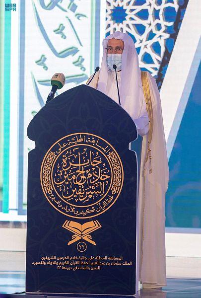 نيابة عن خادم الحرمين.. أمير الرياض يرعى حفل جائزة الملك سلمان لحفظ القرآن الكريم 