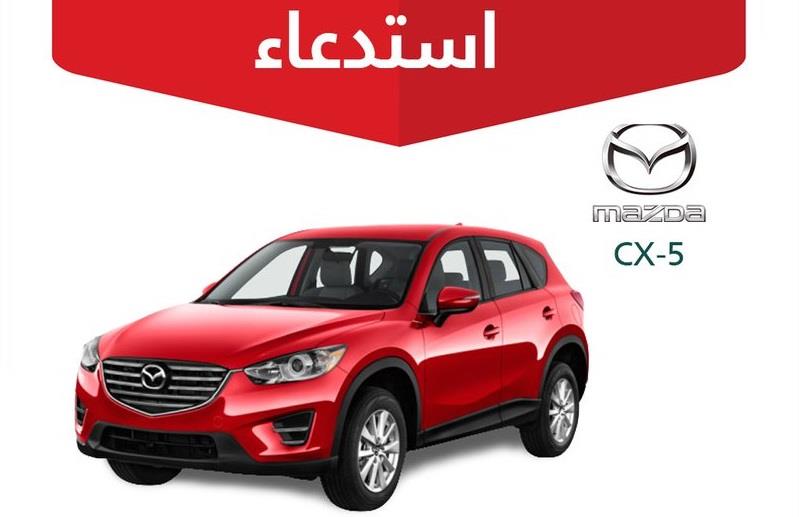 وزارة التجارة