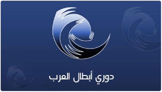 دوري أبطال العرب