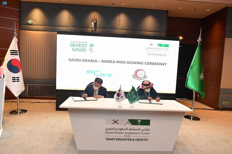 صندوق الاستثمارات العامة يوقع مذكرة تفاهم مع 