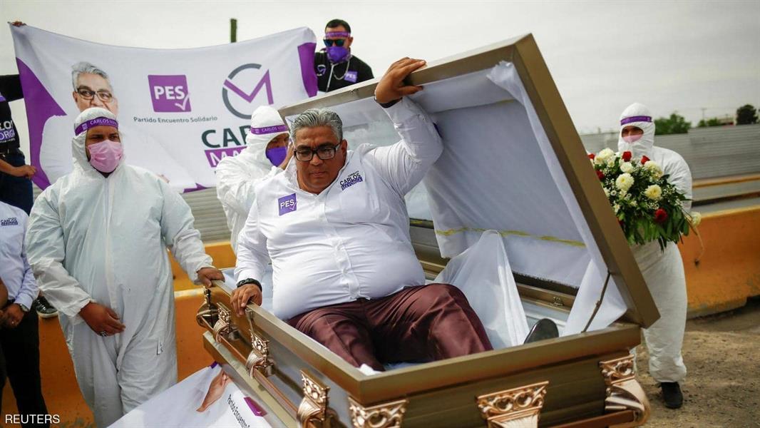 المكسيك
