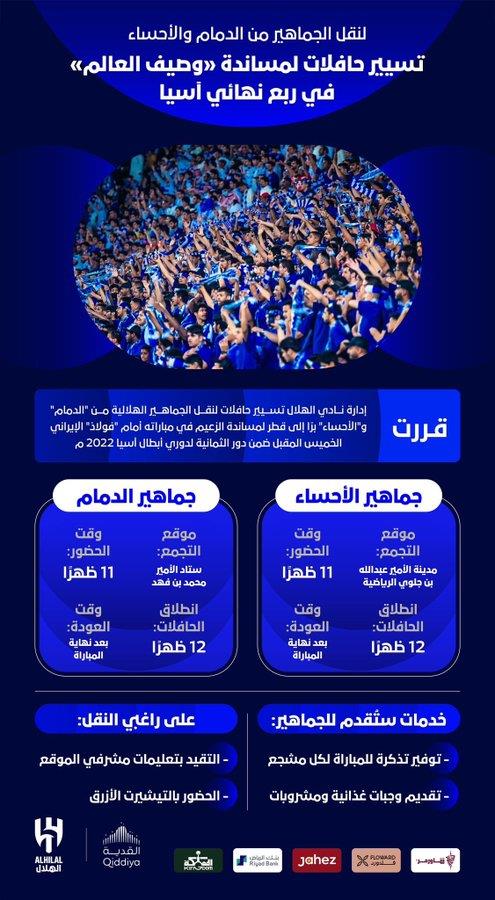الاخضر