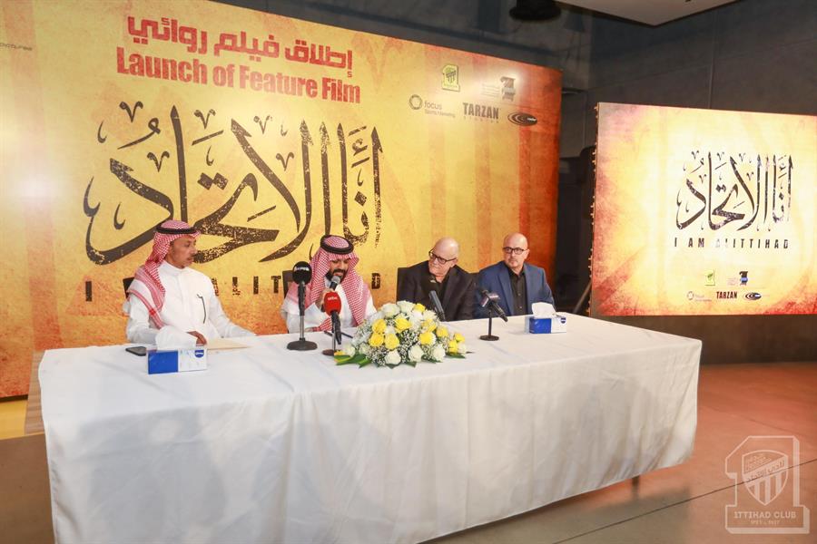 كشف الستار عن فيلم 