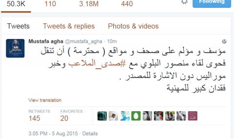 الأغا يفتح النار على وسائل الإعلام ويتهمها بفقدان المهنية