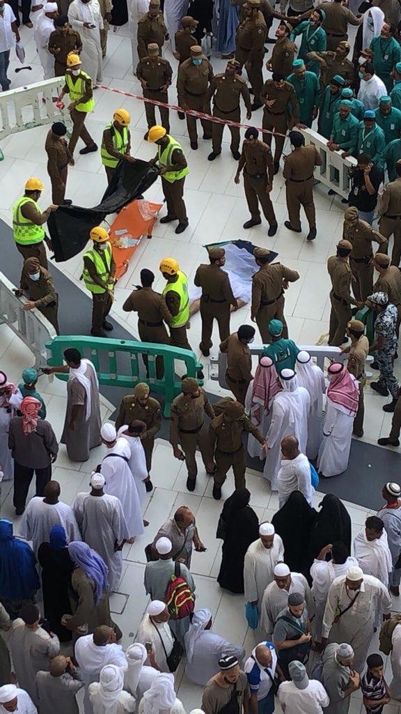 الحاج
