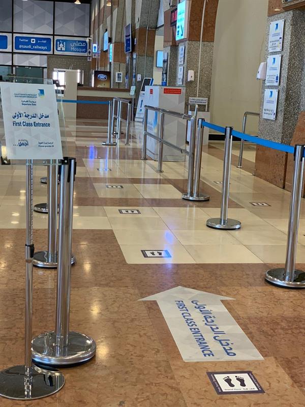 المؤسسة العامة للخطوط الحديدية