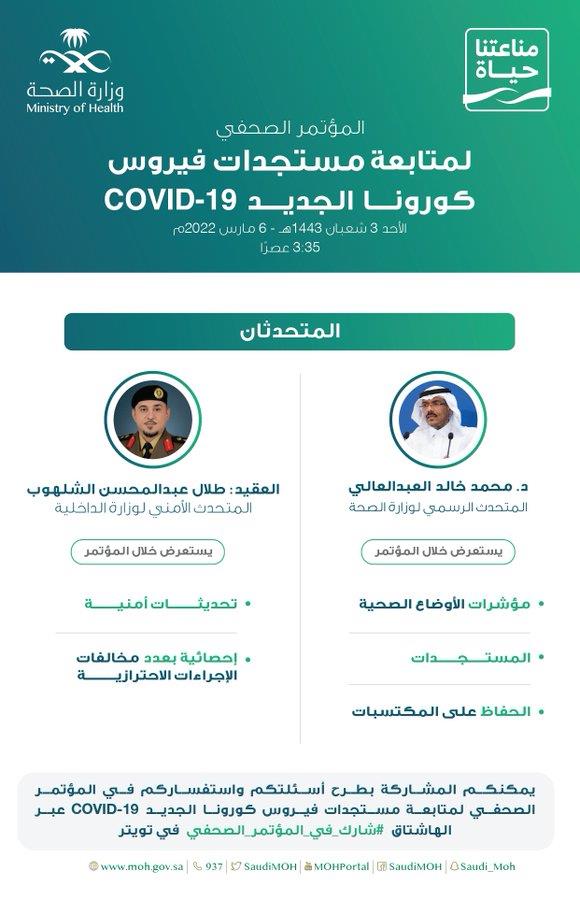 مؤتمر مؤتمر