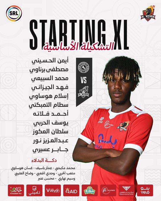 الاخضر الاخضر