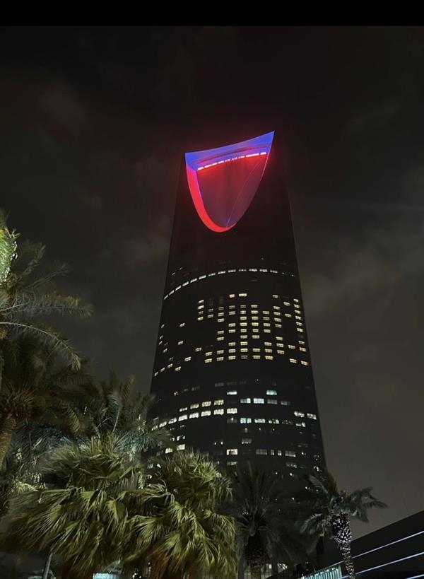 برج المملكة