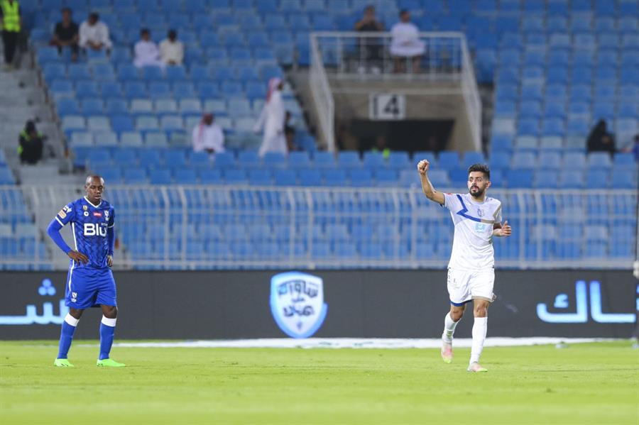 الهلال