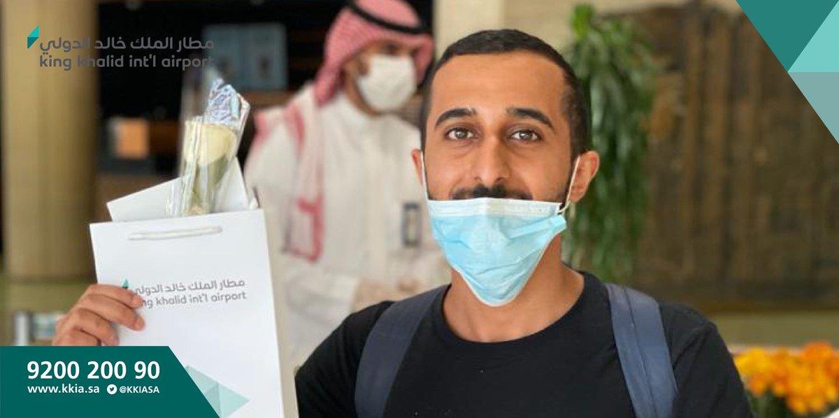 مطار الملك خالد يحتفل بالمواطنين العائدين من ماليزيا 