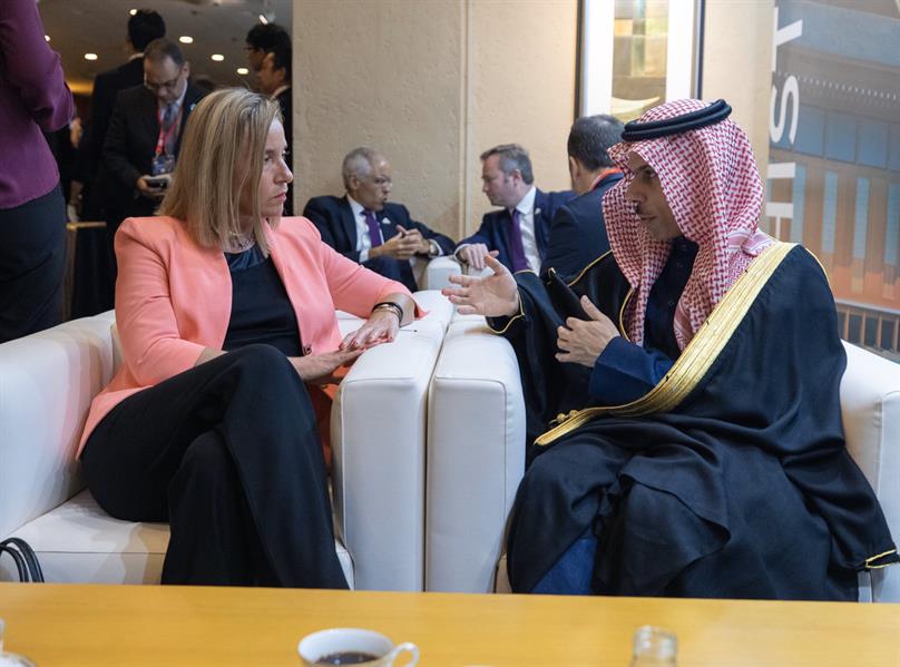 المجموعة العشرين