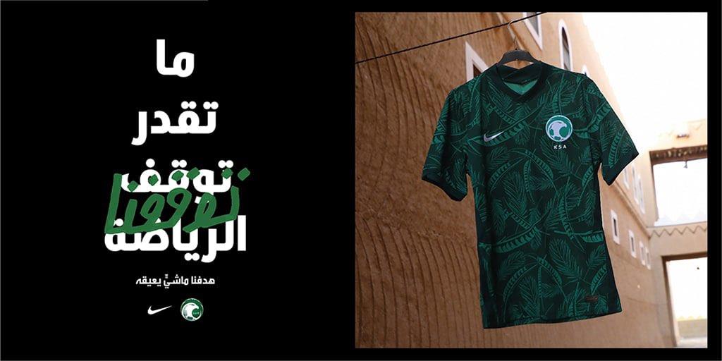 الأخضر يزيح الستار عن قميصه الجديد الأخضر يزيح الستار عن قميصه الجديد