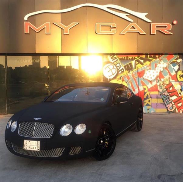 كهربا كهربا