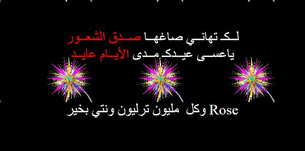 الموقع المخترق