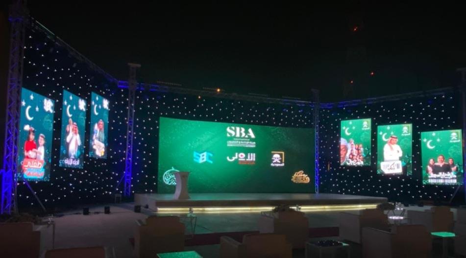 هيئة الاذاعة والتلفزيون