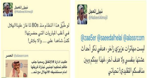 كاتب وروائي: لو طلب الاتفاق حكاما أجانب لما فاز الهلال