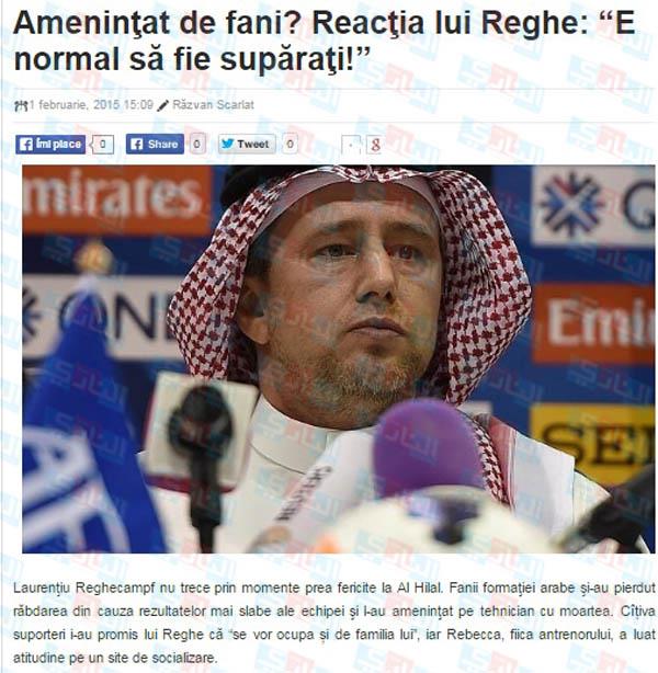 لورينت ريجكامب