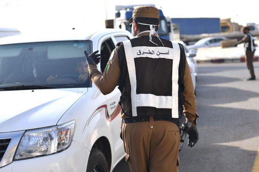 امن الطرق
