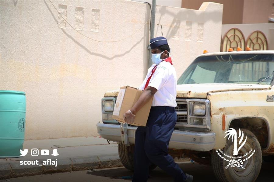  جمعية الكشافة العربية السعودية