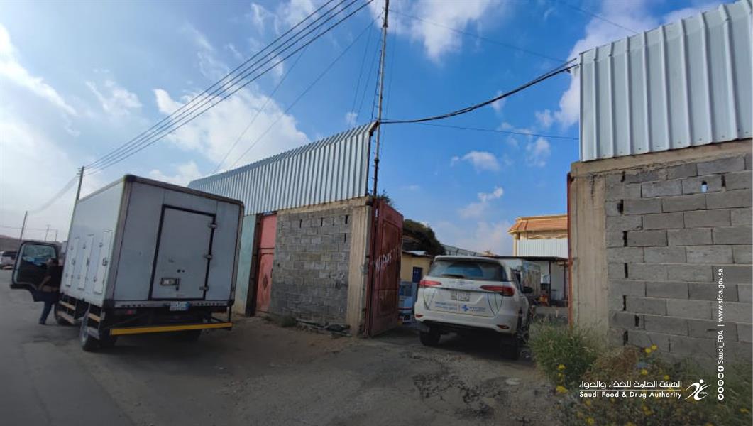 الغذاء والدواء