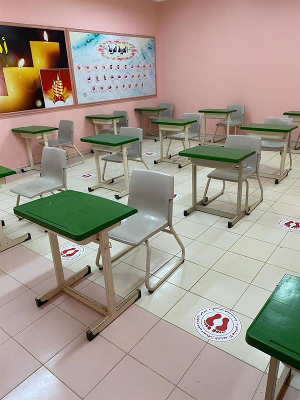 استعدادات التعليم