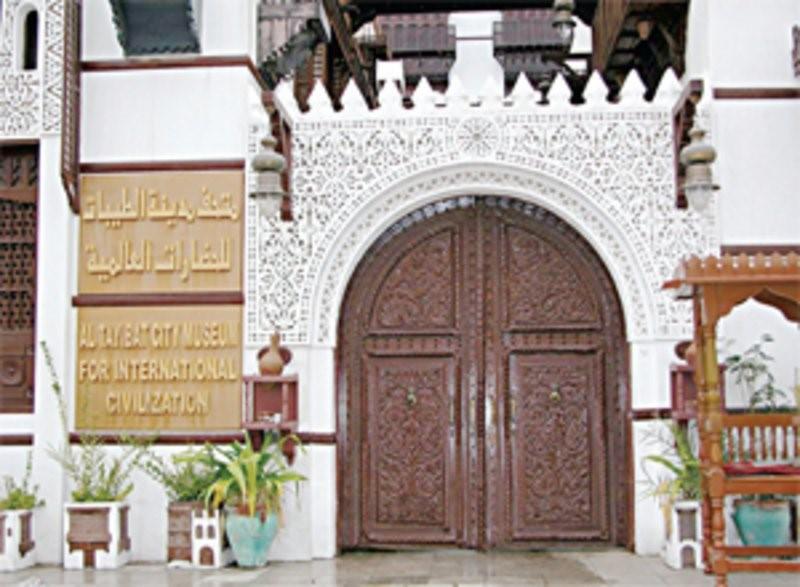 تعرّف على مدينة تعرّف على مدينة