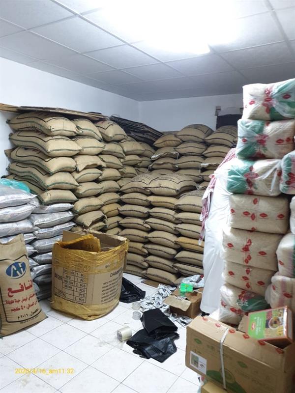 بلدية خميس مشيط