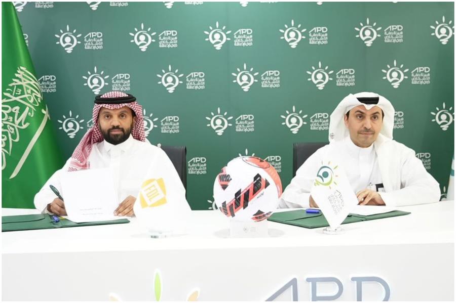 رابطة دوري الدرجة الأولى توقع مذكرة تفاهم مع هيئة الأشخاص ذوي الإعاقة