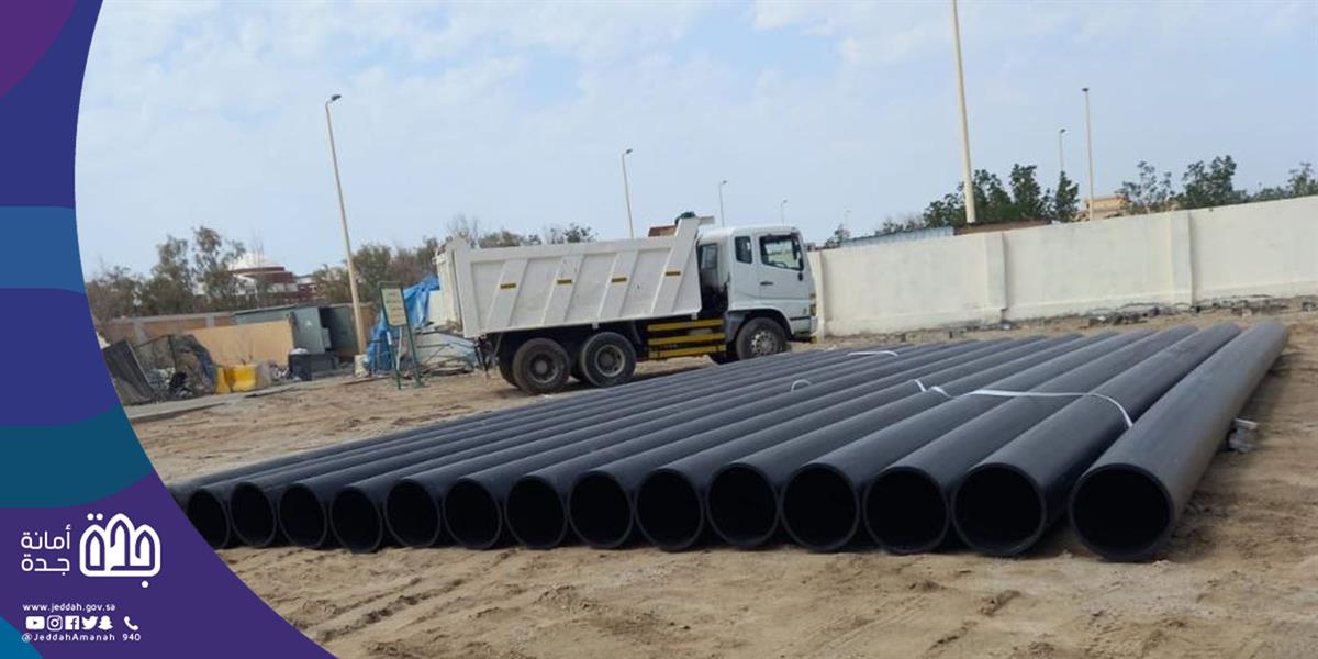 أمانة جدة أمانة جدة