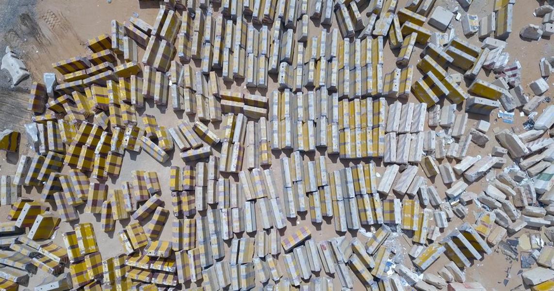 امانة الرياض