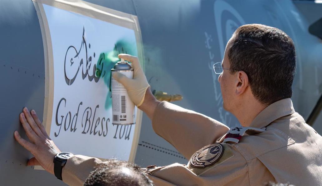 القوات الجوية الملكية السعودية