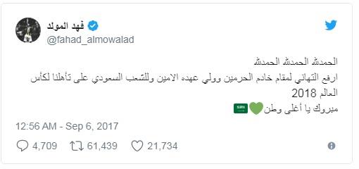 تغريدات الملك أولاً وصراع صدارة بين الهلال والنصر في 