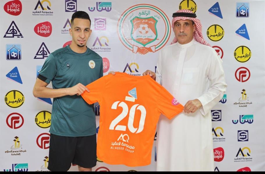 نادي الزلفي يوقع مع إسلام سراج