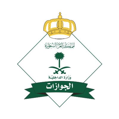 ØµÙØ±Ø©