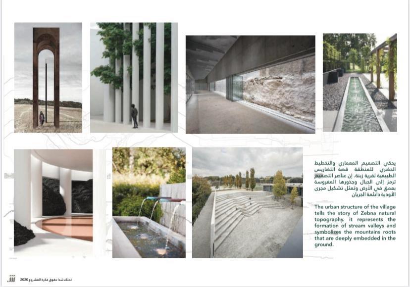 تطوير قرية زبنة تطوير قرية زبنة