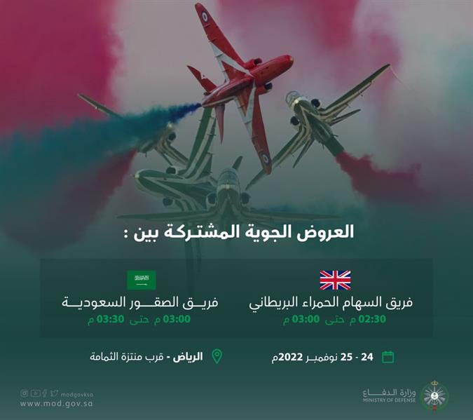 الدفاع الدفاع