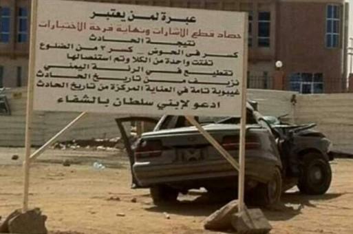 عِبرة وعِظة من «أب»