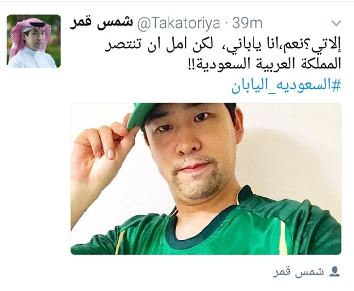 أكيرا تاكاتوريا