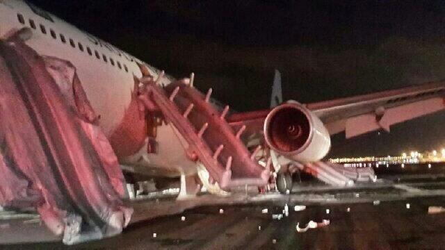 هبوط اضطراري