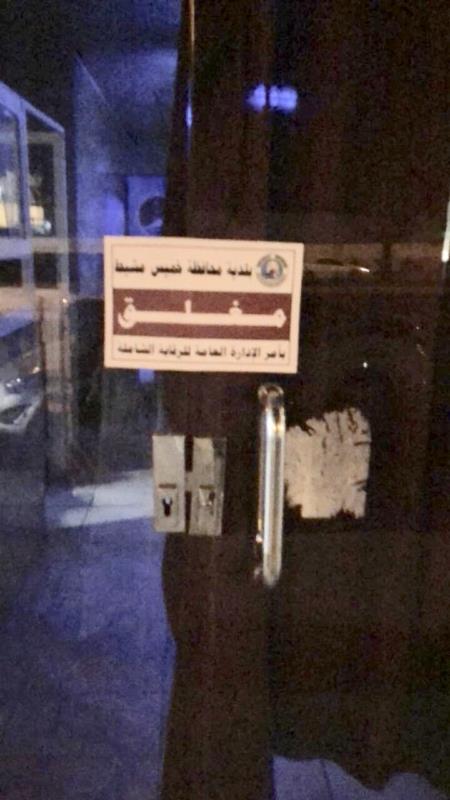 صورة
