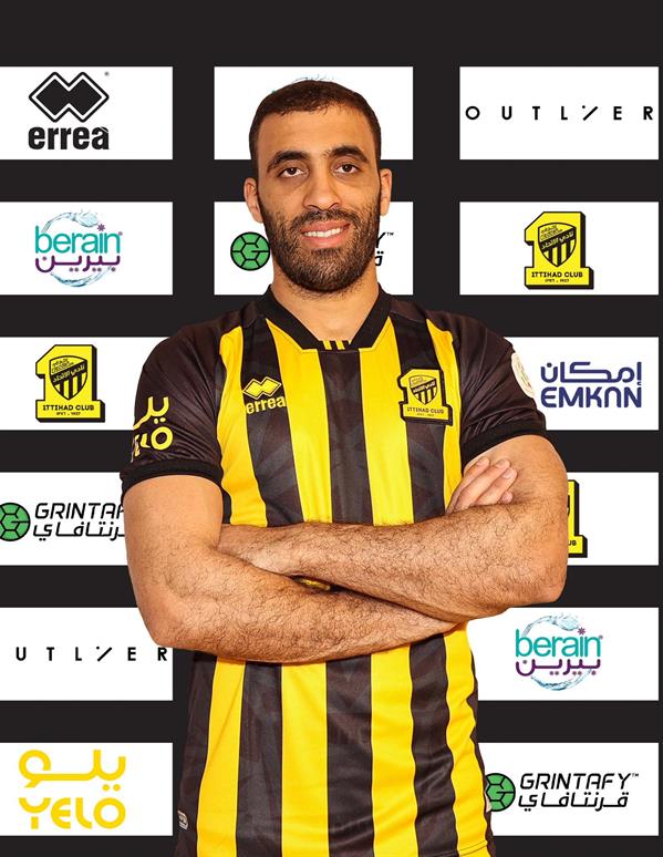 الاتحاد الاتحاد