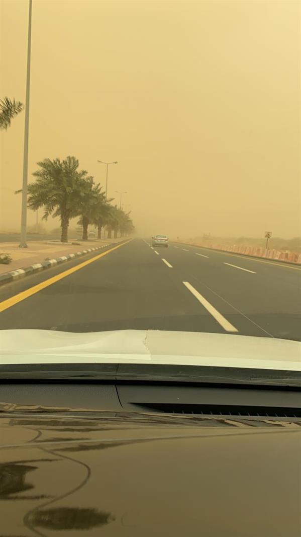 الغبار