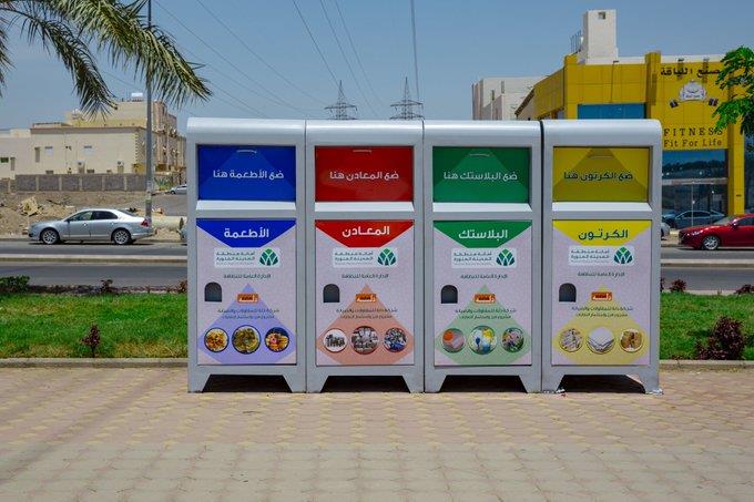  أمانة المدينة تبدأ بتركيب حاويات لفرز وتصنيف النفايات