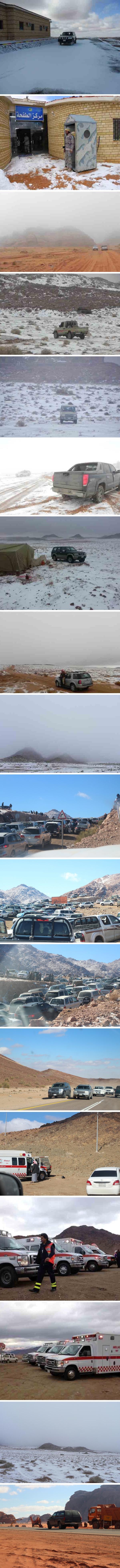 صور من الحدث