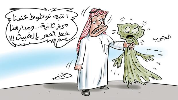 المرزوق - الجزيرة المرزوق - الجزيرة